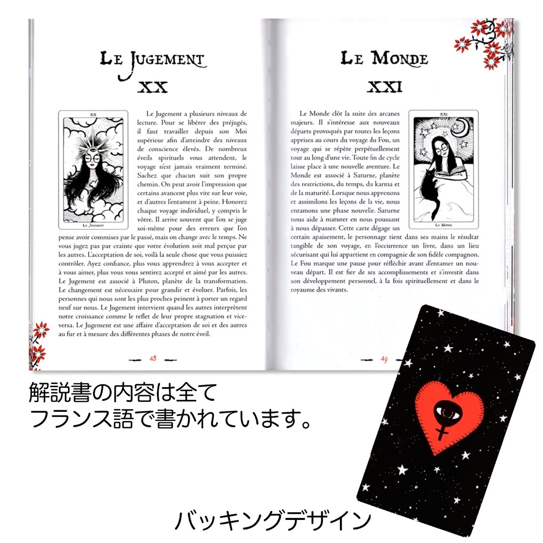✨豪華ボックス入り✨完売した海外タロットカードがリニューアル! ✨豪華ボックス入り✨完売した海外タロットカードがリニューアル!