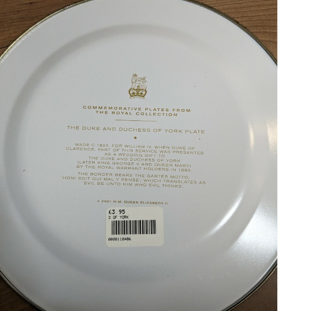 Royal Worcester(ロイヤルウースター)のロイヤル・ウースター　ブリキプレート　２枚セット エンタメ/ホビーの美術品/アンティーク(その他)の商品写真