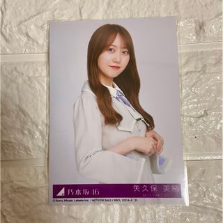 ノギザカフォーティーシックス(乃木坂46)の乃木坂46 矢久保美緒　生写真(アイドルグッズ)