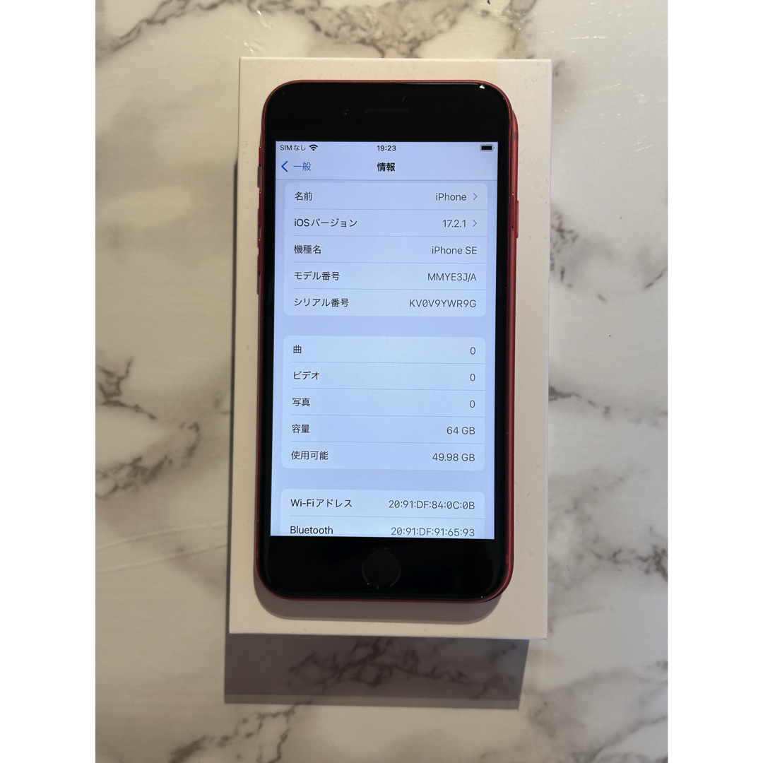 iPhone SE 第三世代 64GB (PRODUCT)RED  スマホ/家電/カメラのスマートフォン/携帯電話(スマートフォン本体)の商品写真