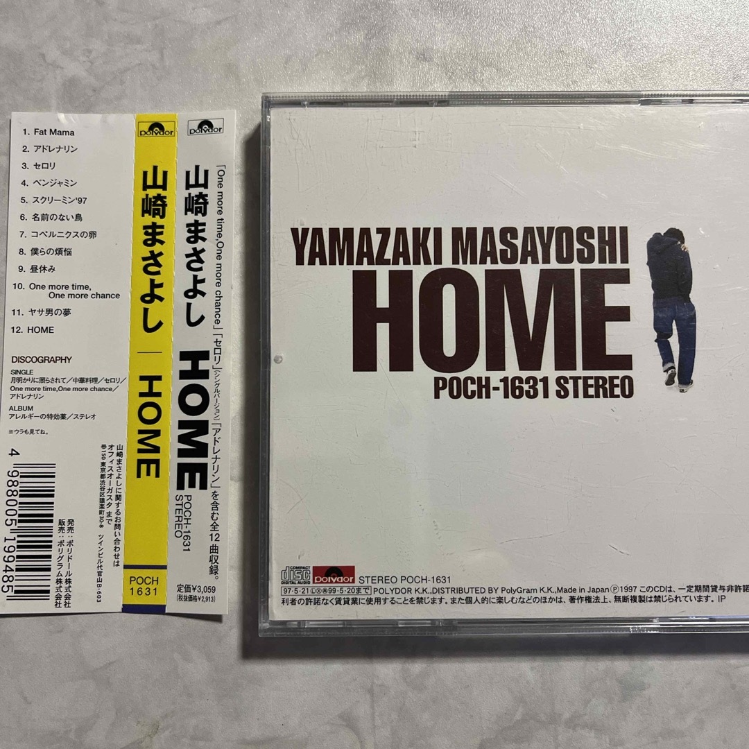 山崎まさよし　CD 「HOME」 エンタメ/ホビーのエンタメ その他(その他)の商品写真