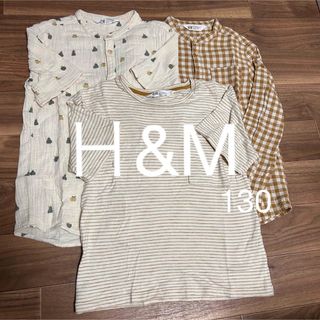 エイチアンドエム(H&M)のH&M   キッズ シャツ 3枚セット♩(Tシャツ/カットソー)