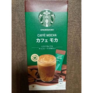 専用　ネスプレッソカプセルコーヒー15本おまとめ売り