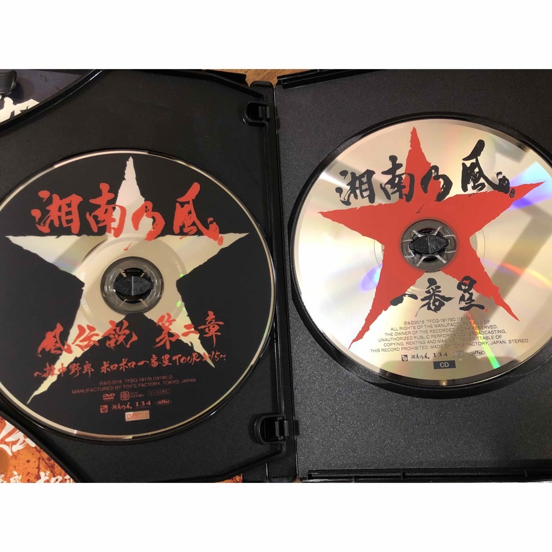 湘南乃風　風伝説　第二章　DVD &CD エンタメ/ホビーのDVD/ブルーレイ(ミュージック)の商品写真