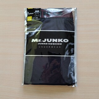 ミスタージュンコ(Mr.Junko)のメンズ　Mr.JUNKO ボクサーブリーフ　LLサイズ(ボクサーパンツ)