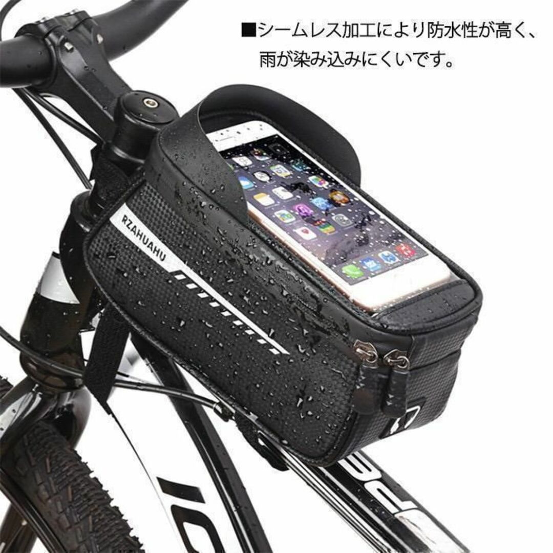 自転車 サイクル バッグ 防水 6.5インチ スマホ 対応 簡単取付 スポーツ/アウトドアの自転車(バッグ)の商品写真