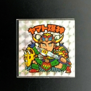 旧ビックリマン　ヤマト爆神　アイス版(カード)