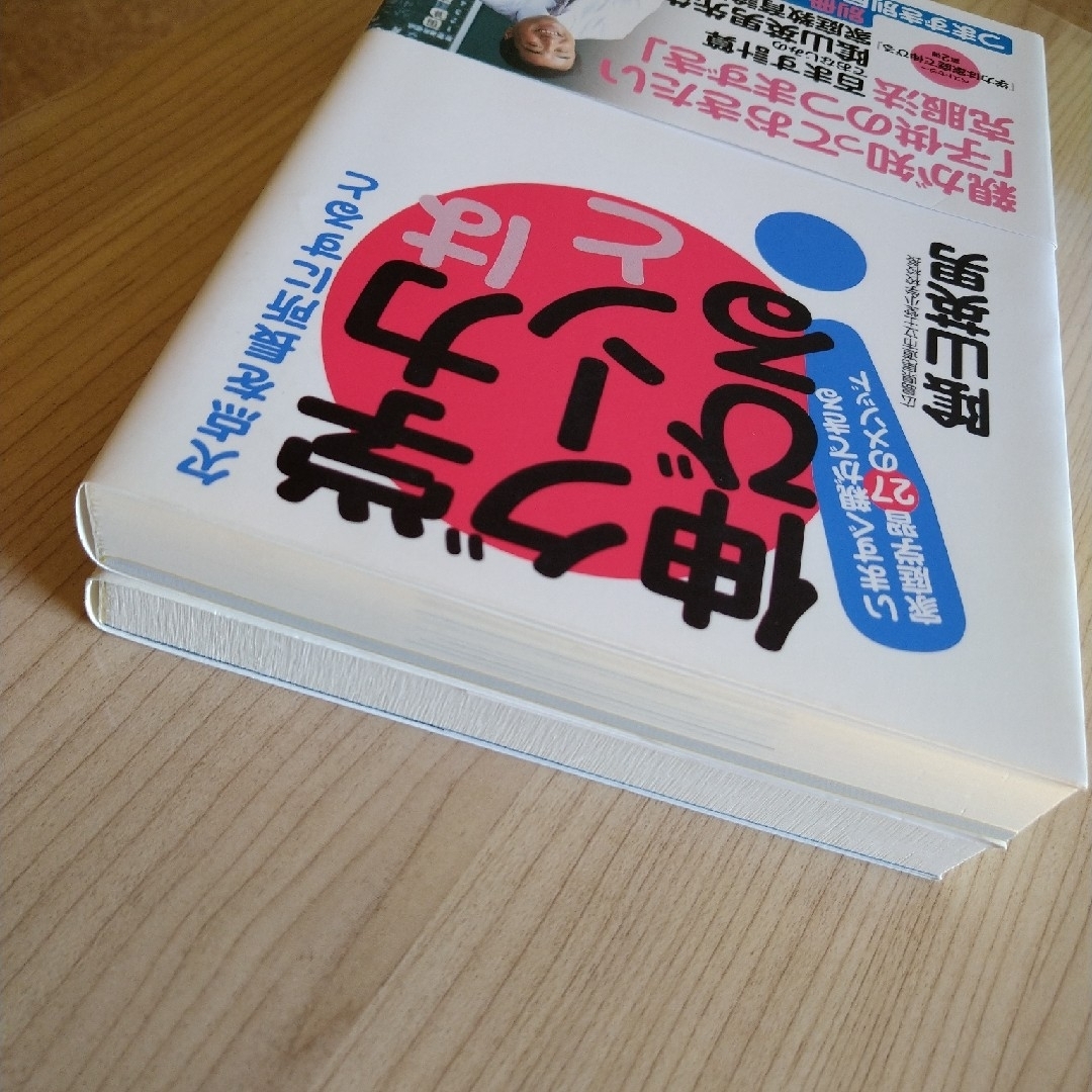 【2冊セット】学力は家庭で伸びる / 学力はグーンと伸びる エンタメ/ホビーの本(語学/参考書)の商品写真