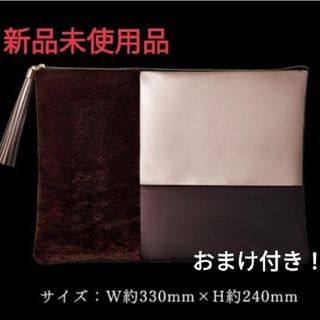 シセイドウ(SHISEIDO (資生堂))の【新品未使用】資生堂 マキアージュ  クラッチバッグ①　おまけ付き(ノベルティグッズ)