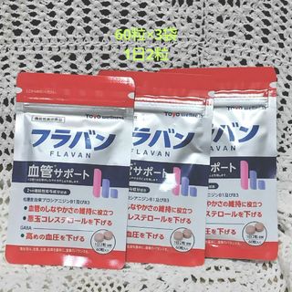 健康食品リナグリーン21 プレミアム　1200粒