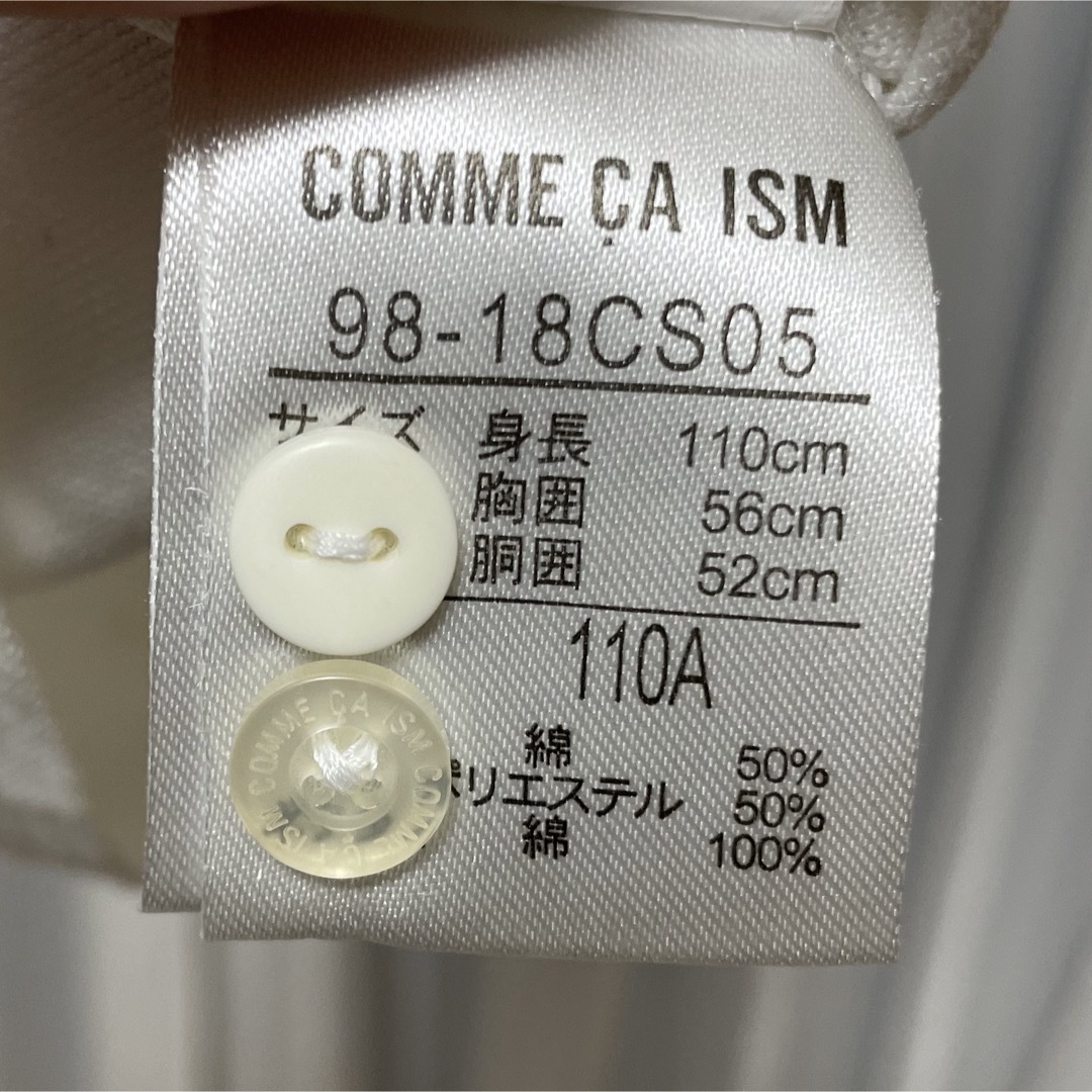 COMME CA ISM(コムサイズム)のキッズ、サイズ110、ポロシャツ、フォーマルスーツ、コムサイズム、汚れあり キッズ/ベビー/マタニティのキッズ服男の子用(90cm~)(Tシャツ/カットソー)の商品写真