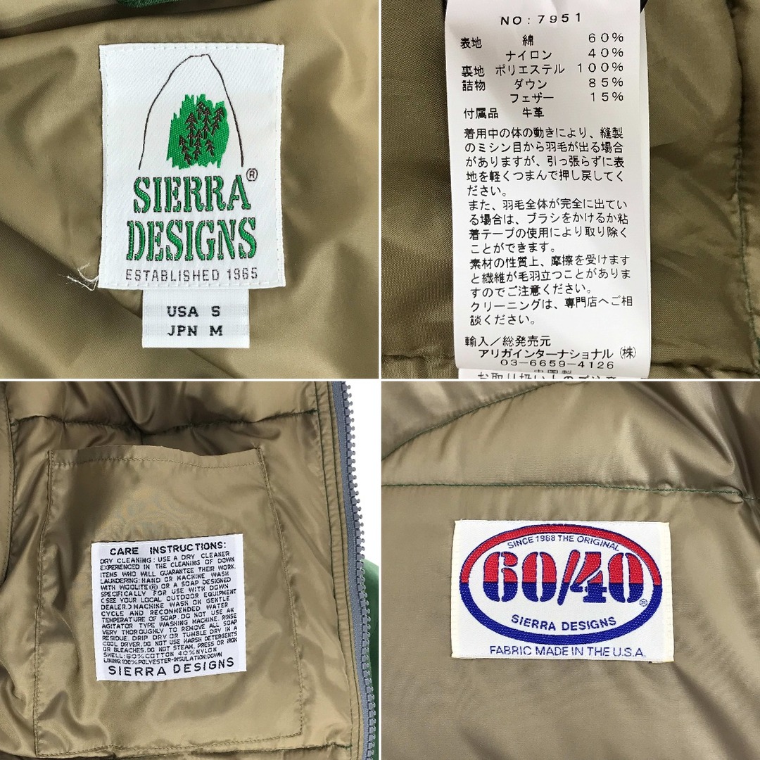 SIERRA DESIGNS(シェラデザイン)の##SIERRA DESIGNS シエラデザイン ダウンシエラジャケット 7951 グリーン メンズのジャケット/アウター(ダウンジャケット)の商品写真