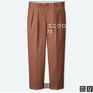 ユニクロ(UNIQLO)のワイドフィットタックテーパードチノ　ユニクロ(チノパン)