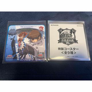 ユウギオウ(遊戯王)の遊戯王　東京ドーム　25周年　特製コースター　コースター(その他)