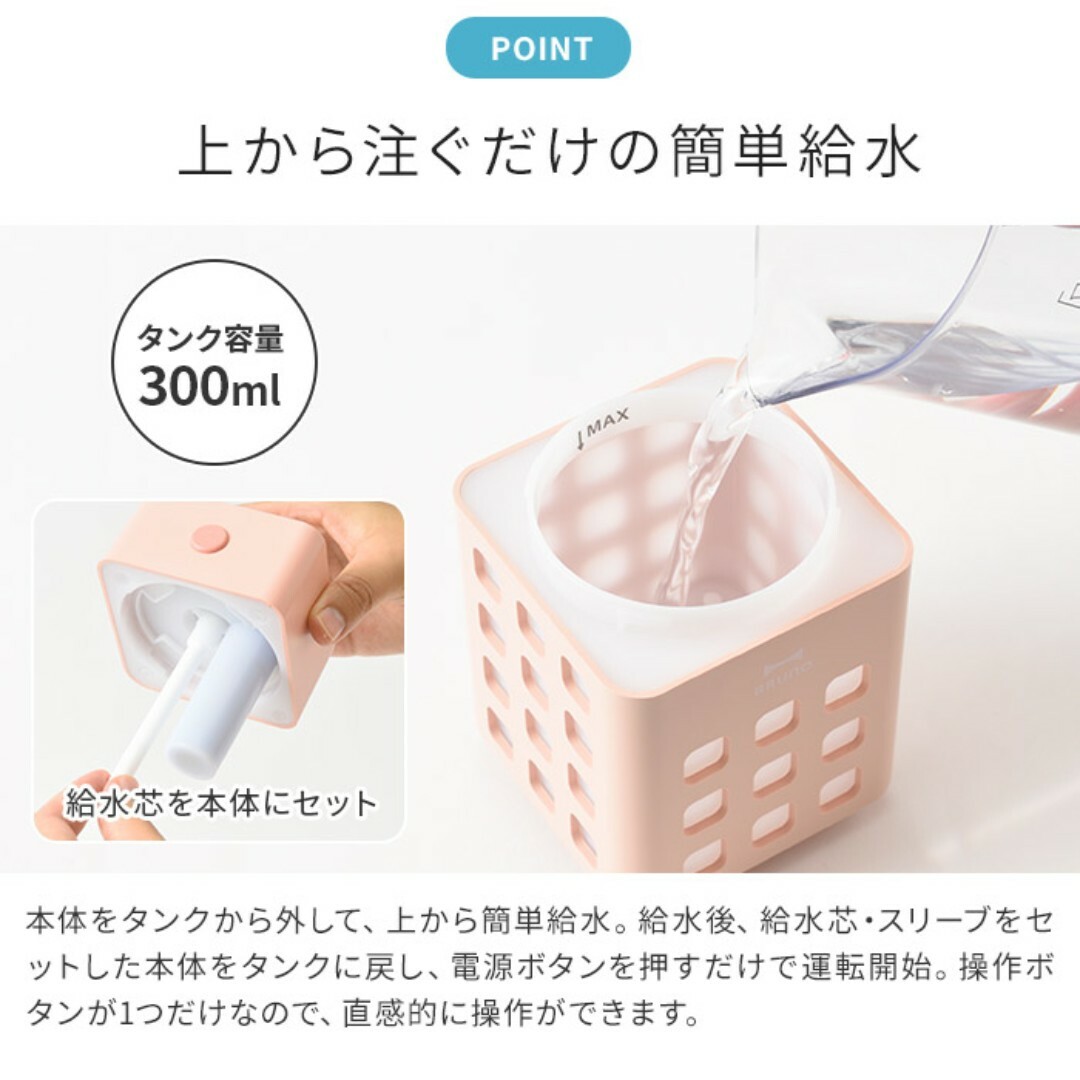 【新品】卓上 BRUNOブルーノ充電式パーソナル加湿器 CUBE MIST アイ スマホ/家電/カメラの生活家電(加湿器/除湿機)の商品写真