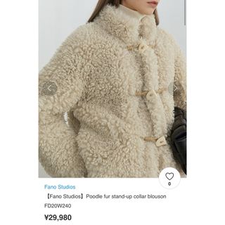 poodle fur Stand-up collar blouson