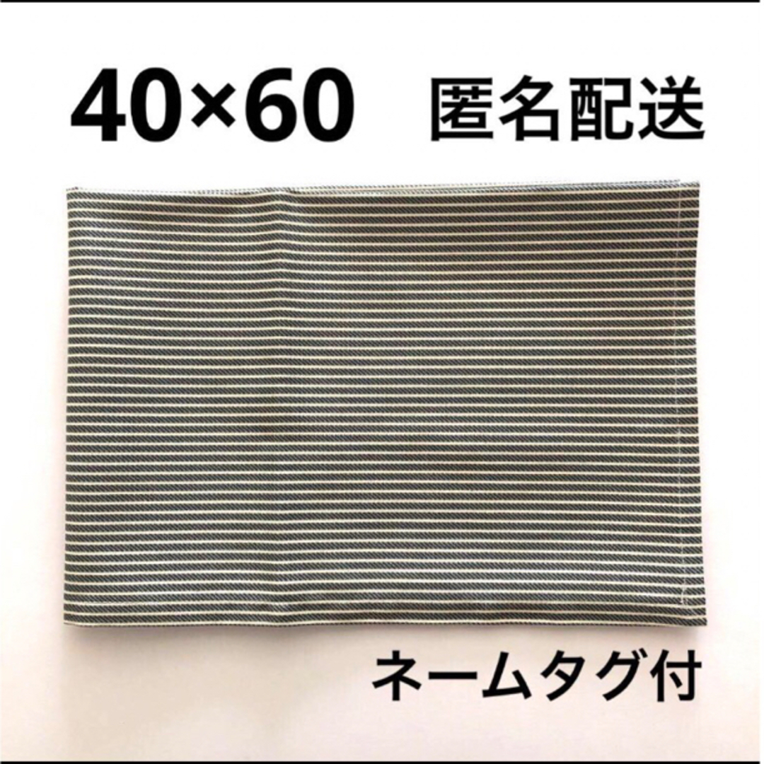 ハンドメイド ランチョンマット 40×60 小学生 男の子 グレー 給食ナフキン ハンドメイドのキッズ/ベビー(外出用品)の商品写真