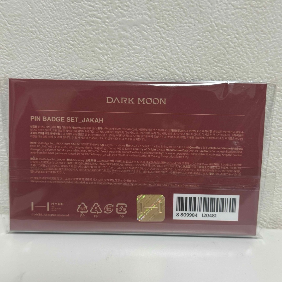 ENHYPEN(エンハイプン)のENHYPEN DARK MOON ピンバッジ　ジャカ　ジョンウォン エンタメ/ホビーのCD(K-POP/アジア)の商品写真