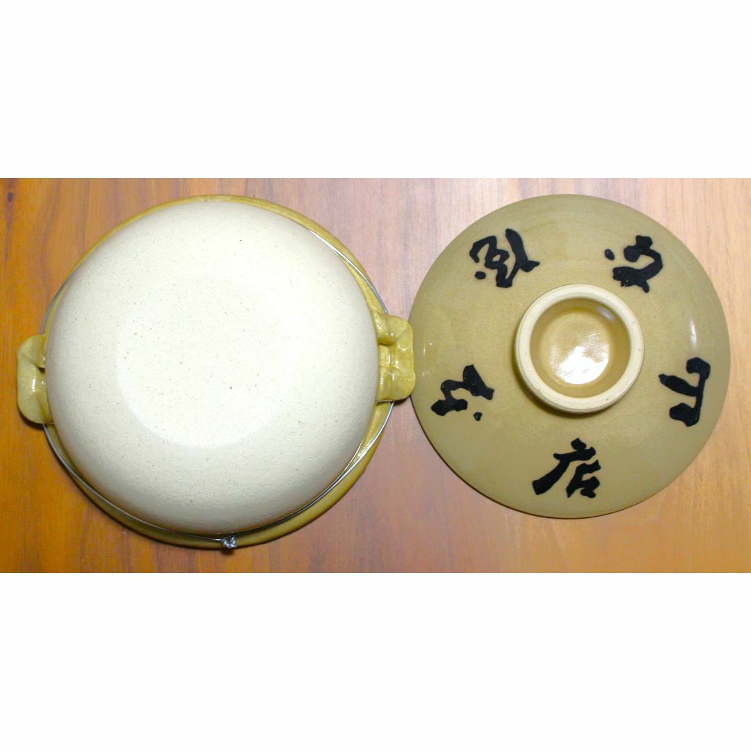 【期間・数量限定出品】山本屋本店　土鍋 インテリア/住まい/日用品のキッチン/食器(鍋/フライパン)の商品写真