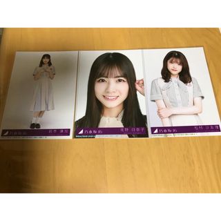 ノギザカフォーティーシックス(乃木坂46)の乃木坂46 生写真３枚セット(アイドルグッズ)