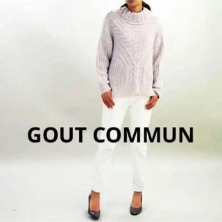 グーコミューン(GOUT COMMUN)の【GOUT COMMUN】 ニット/セーター　グーコミューン(ニット/セーター)