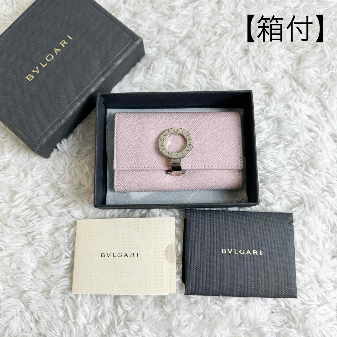 BVLGARI(ブルガリ)のブルガリ 　キーケース　レザー　サークルロゴ金具　ピンク　5連　箱付 レディースのファッション小物(キーケース)の商品写真