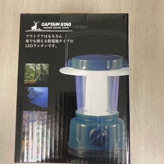 キャプテンスタッグ(CAPTAIN STAG)のレギュラー LEDランタン グリーン(1台)(ライト/ランタン)