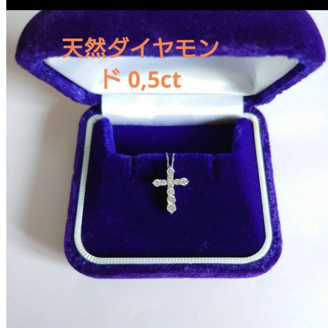 Pt ダイヤモンド クロス 0,5ct レディースのアクセサリー(ネックレス)の商品写真