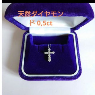 Pt ダイヤモンド クロス 0,5ct(ネックレス)