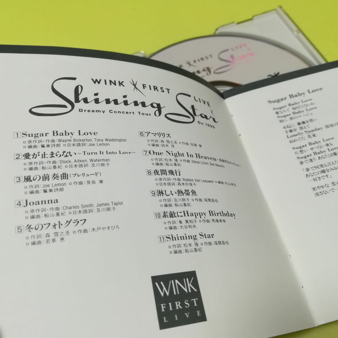 WINK ウィンクBESTアルバムとライブアルバム 相田翔子鈴木早智子 WINK ウィンクBESTアルバムとライブアルバム 相田翔子鈴木早智子