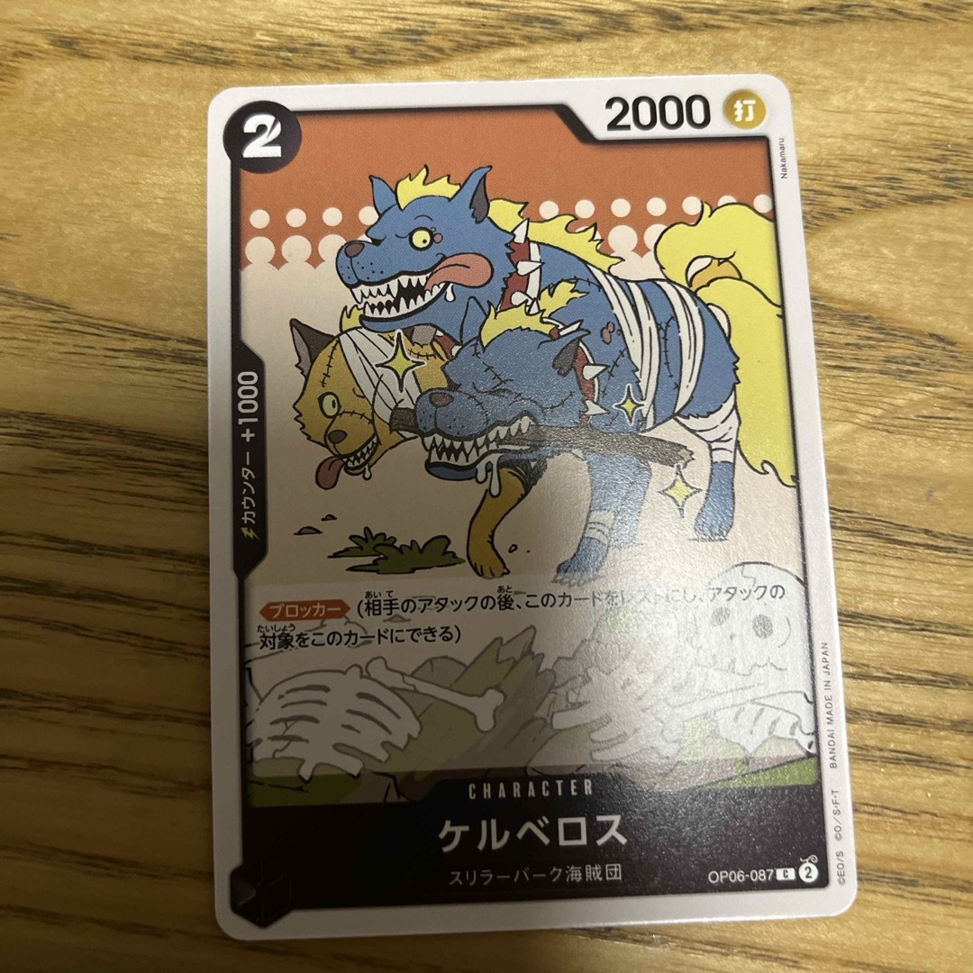 カード エンタメ/ホビーのアニメグッズ(カード)の商品写真