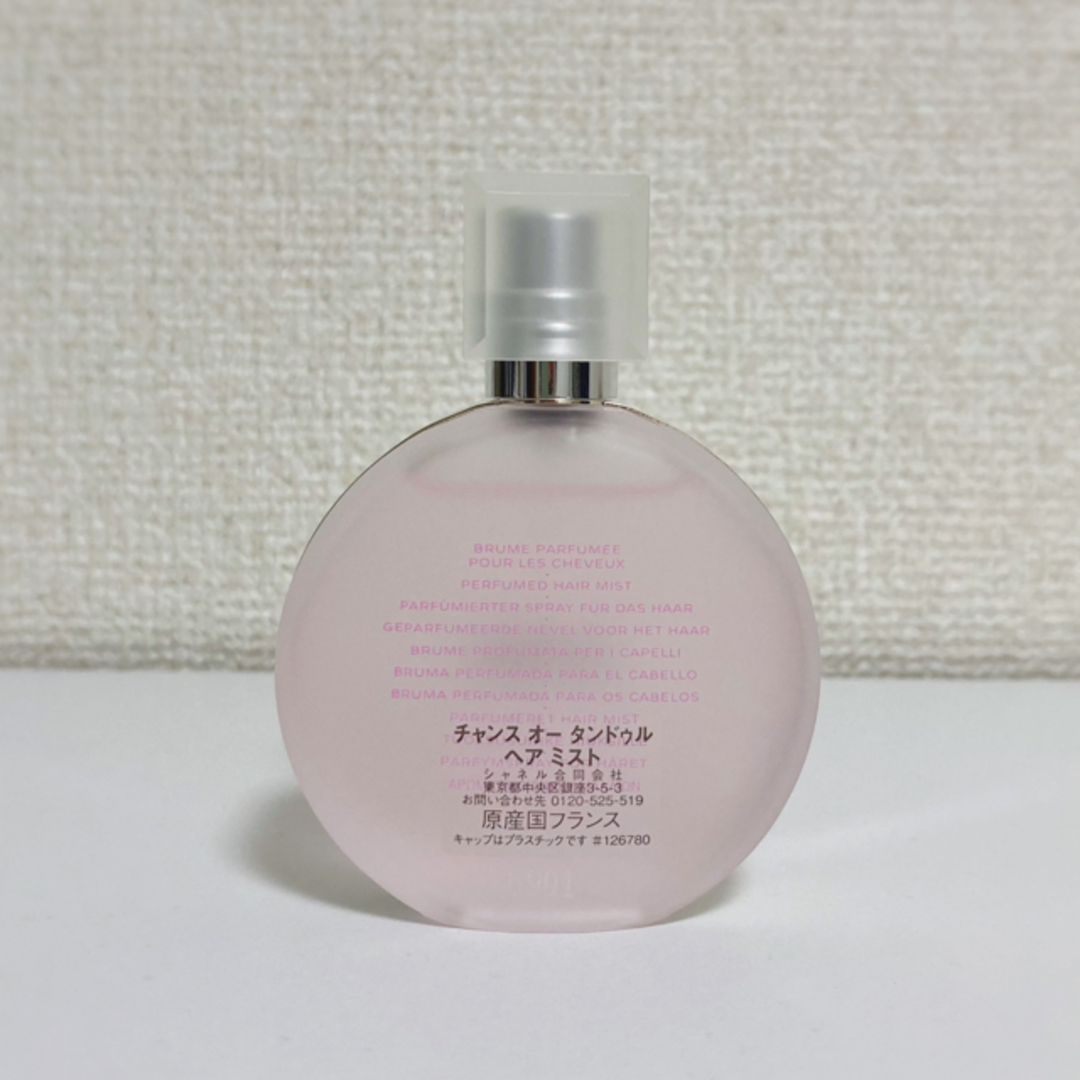 CHANEL(シャネル)のCHANEL シャネル チャンス オータンドゥル ヘアミスト 35ml コスメ/美容のヘアケア/スタイリング(ヘアウォーター/ヘアミスト)の商品写真