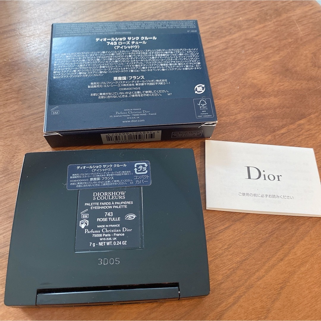 Dior(ディオール)のやっちゃん様専用出品★ コスメ/美容のベースメイク/化粧品(アイシャドウ)の商品写真