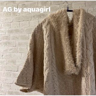 エージーバイアクアガール(AG by aquagirl)の【最終値下げ】AG by aquagirl ハイネック ニットポンチョ(ニット/セーター)