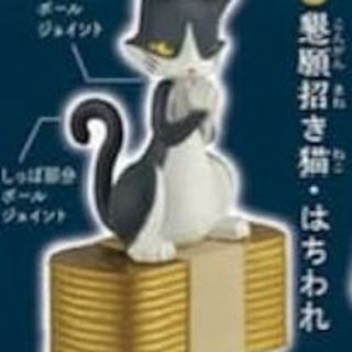 らくらくクマ様専用　超強欲招き猫　懇願　はちわれ(その他)