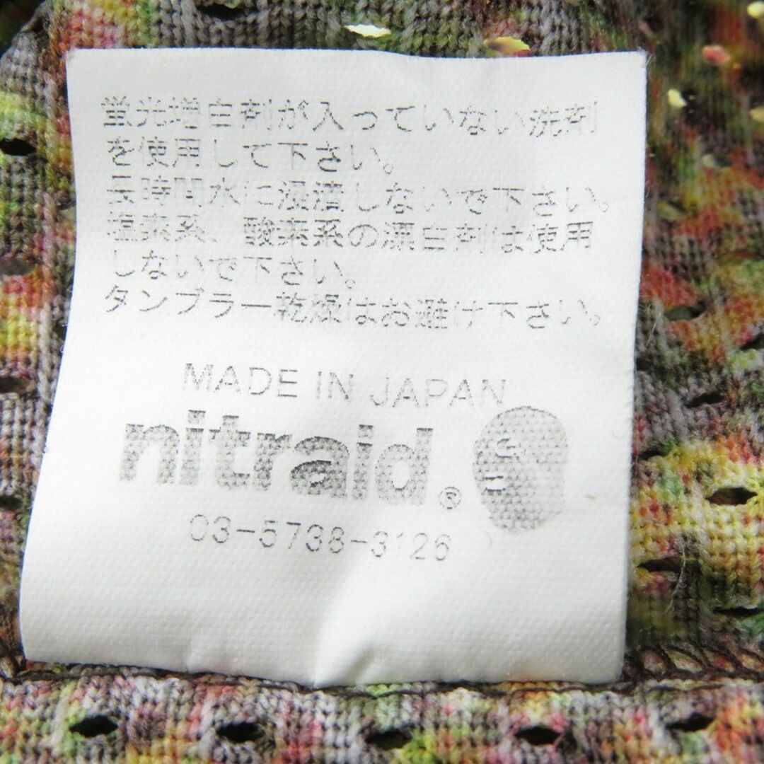 nitraid(ナイトレイド)のNITRAID REAL WEED MESH TANK&SHORT SET NR002-SU07/NR002-SU08  メンズのトップス(その他)の商品写真