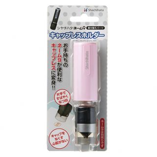 シャチハタ(Shachihata)のネーム9 着せ替えパーツ キャップレスホルダー(印鑑/スタンプ/朱肉)