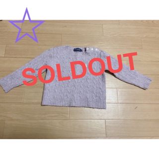 ラルフローレン(Ralph Lauren)の【SOLDOUT】ラルフローレン　セーター　90cm(ニット)