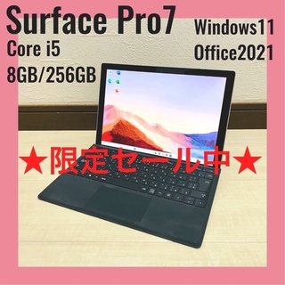 マイクロソフト(Microsoft)の【良品】Surface Pro 7 i5 8GB 256GB Windows11(ノートPC)