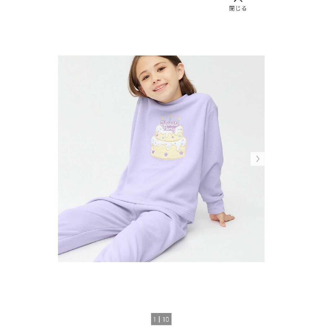 GU(ジーユー)のGU フリースセット 140 新品未使用 キッズ/ベビー/マタニティのキッズ服女の子用(90cm~)(パジャマ)の商品写真