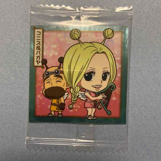 ワンピース(ONE PIECE)のワンピース　にふぉるめーしょん　大海賊　シール ウエハース コニス　パガヤ(その他)