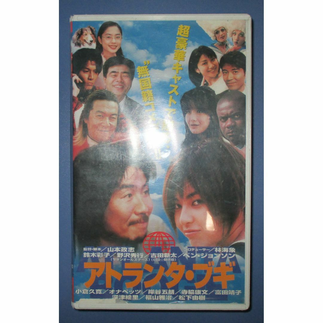 WY12-013 太田生研 369パラダイム・算哲動態命理学 タブー解決の WY12-013 太田生研 369パラダイム・算哲動態命理学 タブー解決の