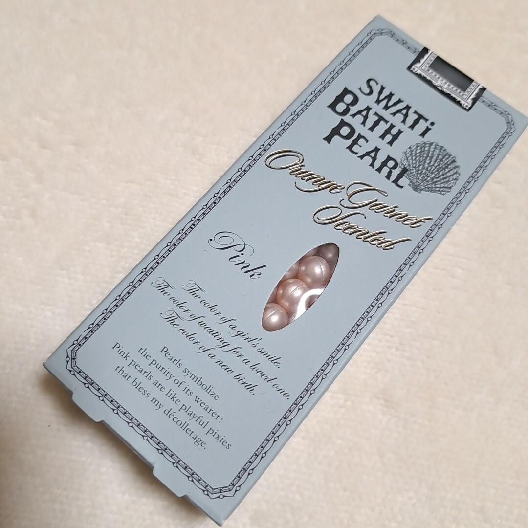 SWATi(スワティ)のSWATì BATH PEARL ピンク　オレンジガーネットの香り コスメ/美容のボディケア(入浴剤/バスソルト)の商品写真