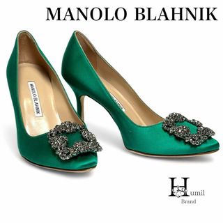 マノロブラニク(MANOLO BLAHNIK)の【極美品】マノロブラニク　サテン　ハンギシ　パンプス　グリーン　ヒール　靴(ハイヒール/パンプス)