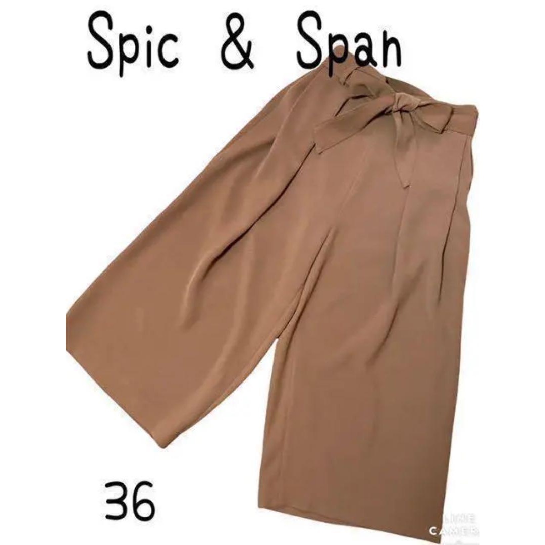 Spick & Span(スピックアンドスパン)の【美品】スピックアンドスパン　ガウチョパンツ　キュロット　ブラウン　腰リボン　S レディースのパンツ(その他)の商品写真