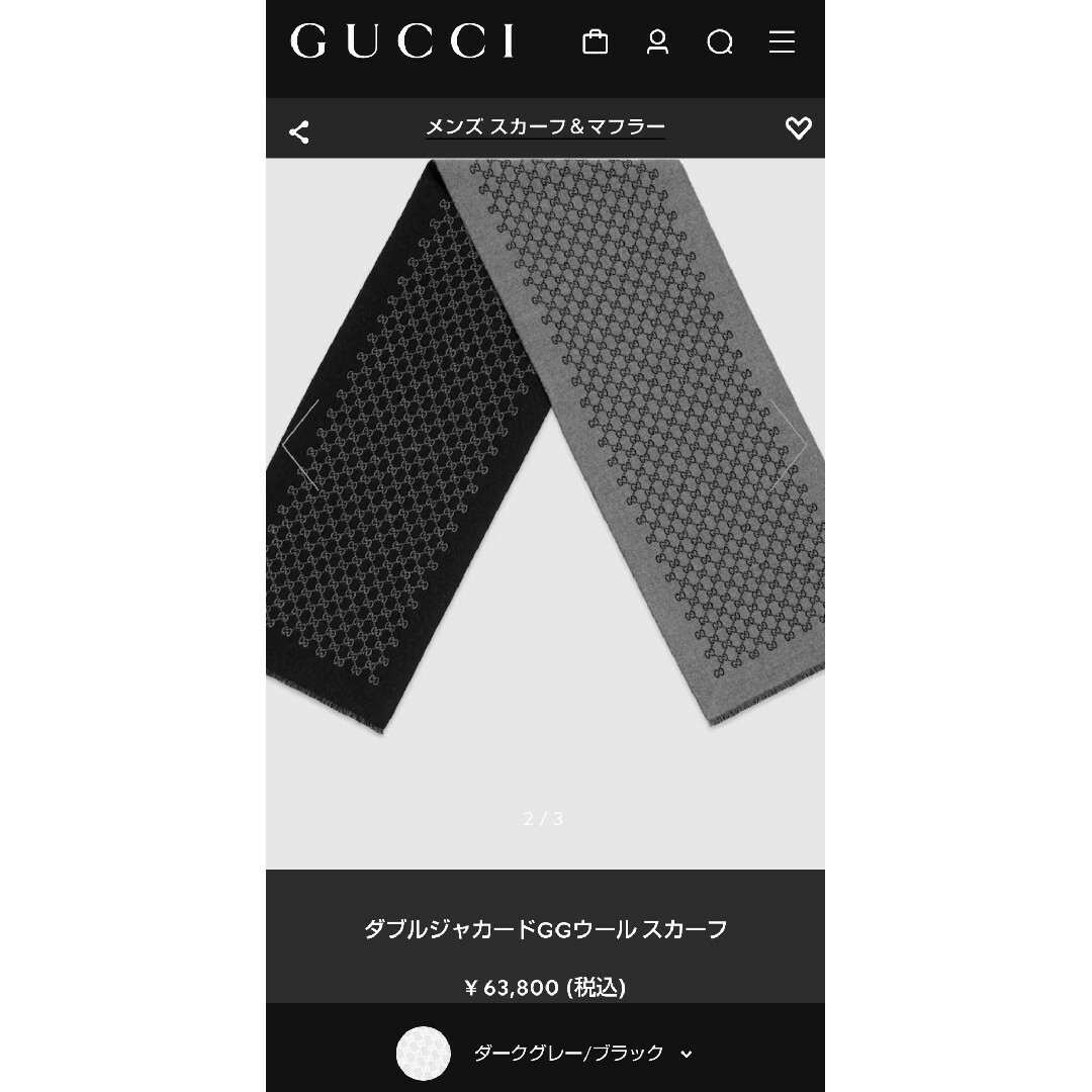 Gucci(グッチ)の❤美品箱付き❤GUCCI マフラー ストール  スカーフ❤ネイビー❤ メンズのファッション小物(マフラー)の商品写真