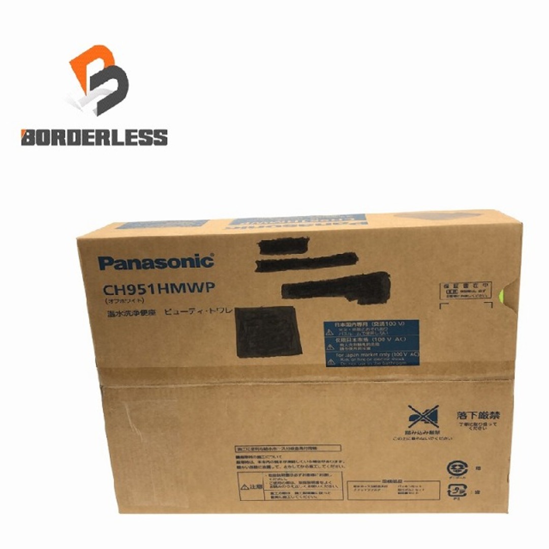 Panasonic - ☆未使用未開封品☆Panasonic パナソニック 温水 Panasonic - ☆未使用未開封品☆Panasonic パナソニック 温水