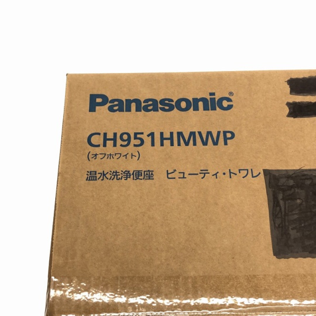 Panasonic - ☆未使用未開封品☆Panasonic パナソニック 温水 Panasonic - ☆未使用未開封品☆Panasonic パナソニック 温水