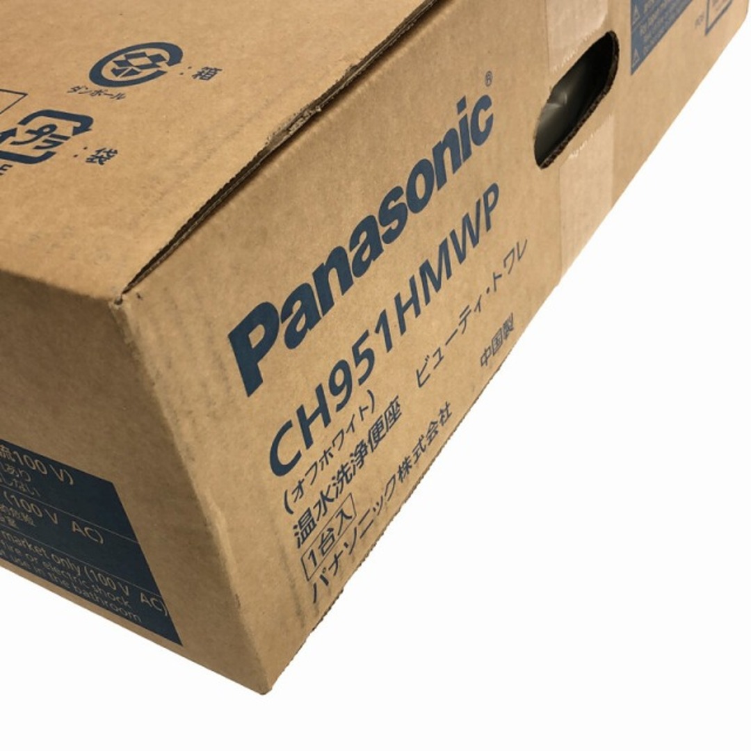 Panasonic - ☆未使用未開封品☆Panasonic パナソニック 温水 Panasonic - ☆未使用未開封品☆Panasonic パナソニック 温水