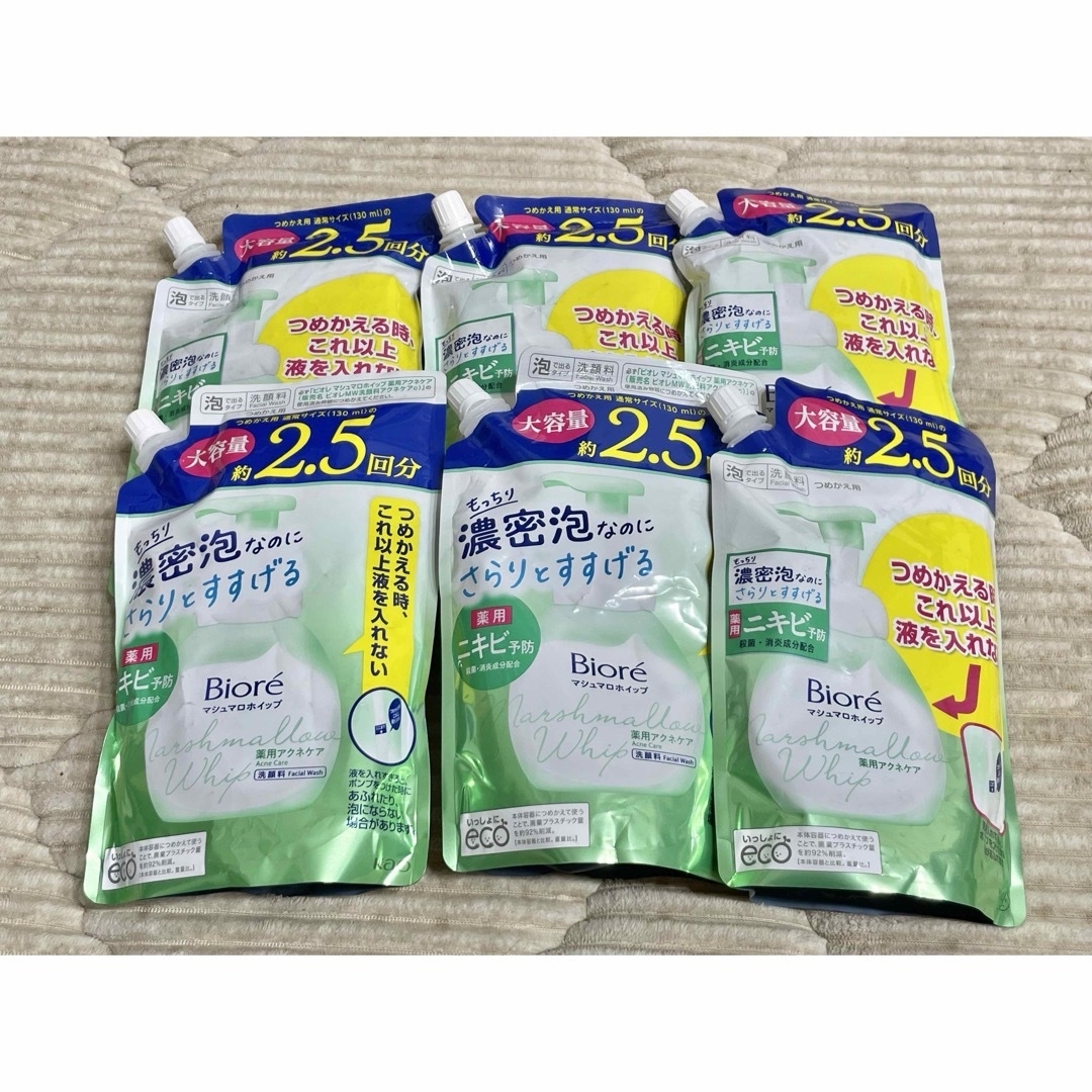 Biore(ビオレ)のビオレ マシュマロホイップ 薬用アクネケア つめかえ用(330ml) コスメ/美容のスキンケア/基礎化粧品(洗顔料)の商品写真